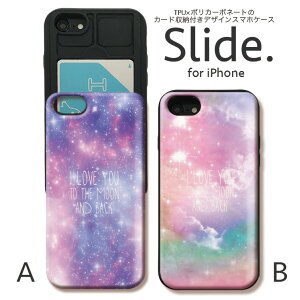 IPhone12 pro w ICJ[h XCh[ iPhoneSE 2 SE2 iPhone11 Pro Max iPhoneXs XR iPhone8 7 GalaxyS9 P[X ϏՌ ߂킢 F ݂킢 pXe f  l킢