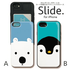 IPhone12 pro w ICJ[h XCh[ iPhoneSE 2 SE2 iPhone11 Pro Max iPhoneXs XR iPhone8 7 GalaxyS9 P[X ϏՌ 낭 VN} ؂񂬂 yM penguin whitebear  l킢