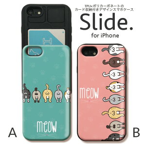 IPhone12 pro w ICJ[h XCh[ iPhoneSE 2 SE2 iPhone11 Pro Max iPhoneXs XR iPhone8 7 GalaxyS9 P[X ϏՌ L ˂ lR K  K neow   l킢
