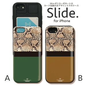 IPhone12 pro �w�� IC�J�[�h �X���C�h���[ iPhoneSE ��2���� SE2 iPhone11 Pro Max iPhoneXs XR iPhone8 7 GalaxyS9 �P�[�X �ϏՌ� �ւѕ� python �p�C�\�� �w�r �� ���������� diamond �_�C�������h
