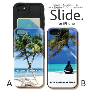 IPhone12 pro w ICJ[h XCh[ iPhoneSE 2 SE2 iPhone11 Pro Max iPhoneXs XR iPhone8 7 GalaxyS9 P[X ϏՌ  킢 P[X X}zP[X V̖ p[c[ C r[` x` 