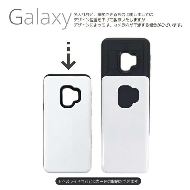 楽天市場 Iphone12 Pro 背面 Icカード スライド収納 Iphonese 第2世代 Se2 Iphone11 Pro Max Iphonexs Xr Iphone8 7 Galaxys9 ケース 耐衝撃 おしゃれ かわいい ケース スマホケース ペア カップル メンズ ドクロ スカル Skull 骸骨 レトロ かっこいい 可愛い