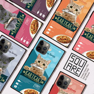 iPhone16 16e iPhone16 Pro max 16Plus w KX P[X iPhone15 Pro iPhone14 13 SE3 3 iPhone 12pro KX X}z P[X catfood Lbgt[h pbP[W KARIKARI g VAu[ Iׂ10