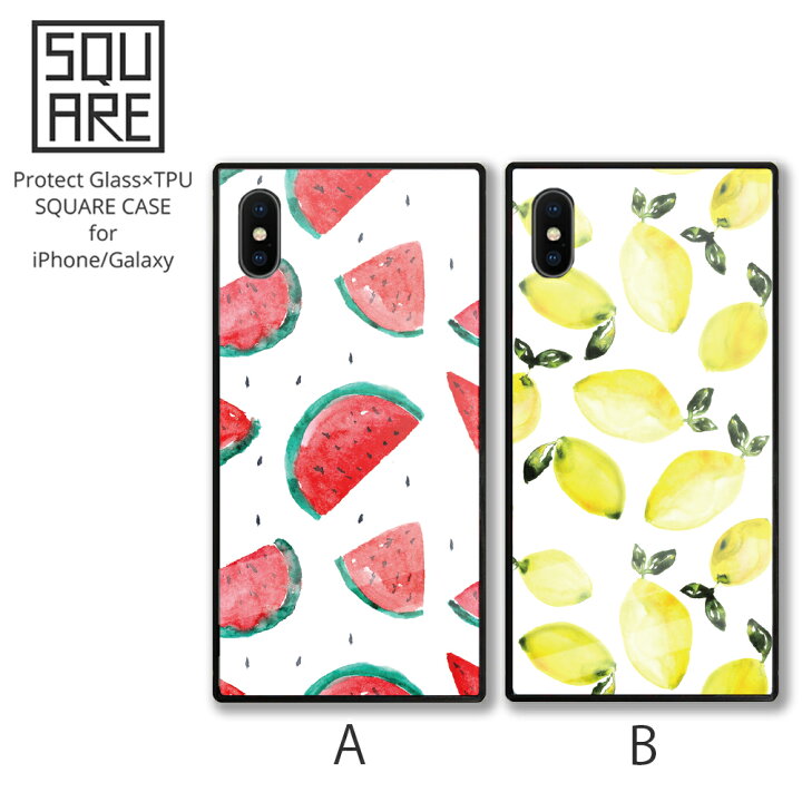 楽天市場 Iphone13 背面 ガラス ケース Iphone13 Pro Max Mini Iphone12 Pro Iphone Se2 第2世代 Iphone11 強化ガラス スマホ ケース Iphone Xr Xs 8 Plus スイカ すいか レモン おしゃれ 西瓜 檸檬 水彩 大人可愛い No