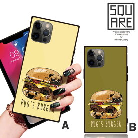 iPhone15 iPhone15 Pro max 15Plus 背面 ガラス ケース iPhone14 Pro iPhone13 13pro SE3 第3世代 iPhone 12pro 強化ガラス スマホ ケース おしゃれ ペア カップル パグバーガー Pug's burger パグ 犬 dog pug ぶさかわ かわいい 大人可愛い