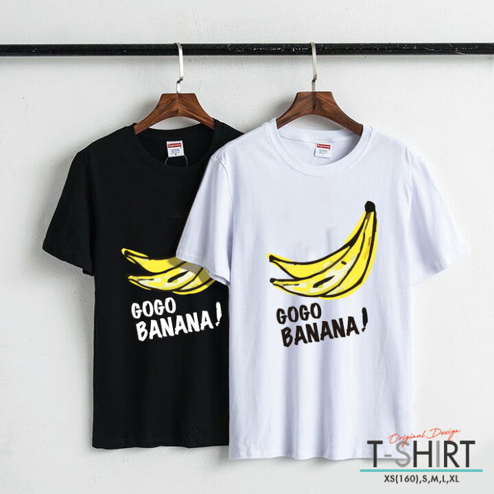 楽天市場 Tシャツ レディース メンズ クルーネック 丸首 綿 半袖 カットソー ロゴ プリント 大人かわいい オシャレ ペア カップル おそろ リンクコーデ おしゃれ かわいい フルーツ バナナ Gogo Banana イラスト アート No Other 楽天市場 Tシャツ レディース メンズ クルーネック 丸首 綿 半袖 カットソー ロゴ プリント 大人かわいい オシャレ ペア カップル おそろ リンクコーデ おしゃれ かわいい フルーツ バナナ Gogo Banana イラスト アート No Other