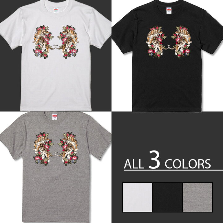 楽天市場 Tシャツ レディース メンズ クルーネック 丸首 綿 半袖 カットソー ロゴ プリント 虎 和柄 ボタニカル 花 大人かわいい かわいい かっこいい オシャレ ペア カップル おそろ リンクコーデ No Other
