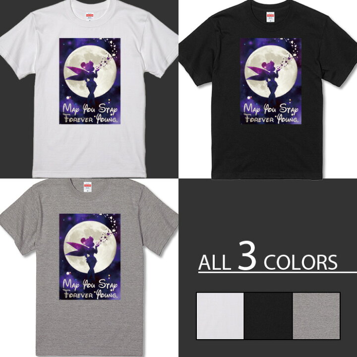 楽天市場 Tシャツ レディース メンズ クルーネック 丸首 綿 半袖 カットソー ティンカーベル ティンク 妖精 シルエット 童話 シルエット 大人かわいい オシャレ かっこいい ロゴ ポイント ペア カップル おそろ リンクコーデ No Other 楽天市場 Tシャツ レディース メンズ クルーネック 丸首 綿 半袖 カットソー ティンカーベル ティンク 妖精 シルエット 童話 シルエット 大人かわいい オシャレ かっこいい ロゴ ポイント ペア カップル おそろ リンクコーデ No Other