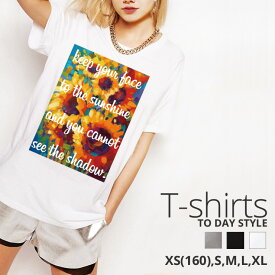 Tシャツ レディース メンズ クルーネック 丸首 綿 半袖 カットソー ひまわり 向日葵 油彩 sunflower summer 大人かわいい オシャレ かっこいい ロゴ ポイント ペア カップル おそろ リンクコーデ