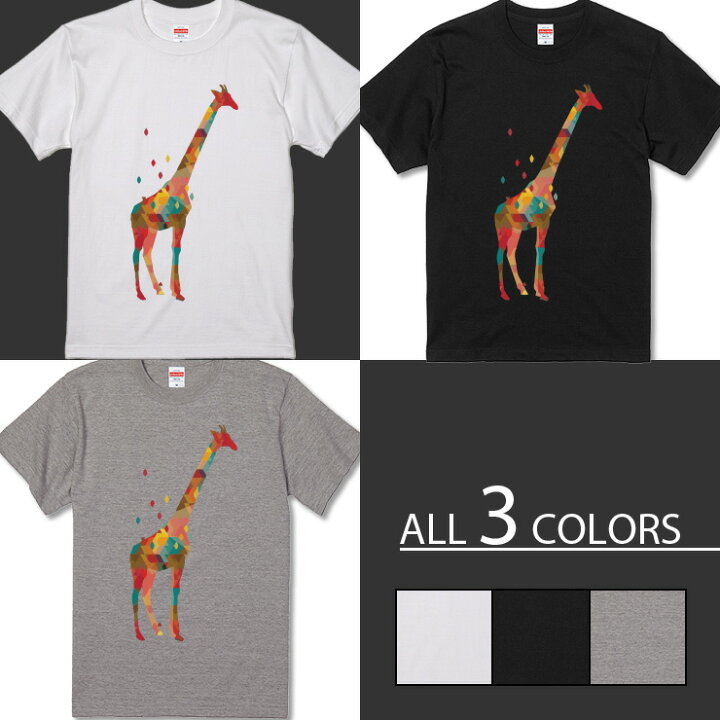 楽天市場 Tシャツ レディース メンズ クルーネック 丸首 綿 半袖 カットソー おもしろ 大人かわいい オシャレ かっこいい おとなかわいい きりん キリン ジラフ Giraffe Animel アニマル 水彩 モザイク No Other