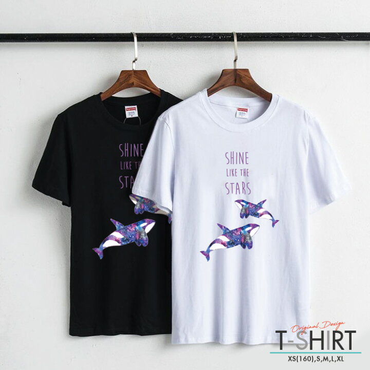 楽天市場 Tシャツ レディース メンズ クルーネック 丸首 綿 半袖 カットソー ロゴ プリント 大人かわいい オシャレ ペア カップル おそろ リンクコーデ 宇宙柄 シャチ アニマル Shine Like The Stars 水彩 可愛い 大人かわいい No Other