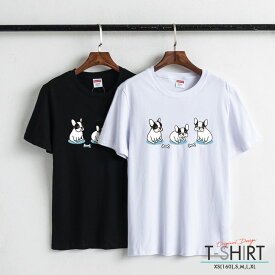 Tシャツ レディース メンズ クルーネック 丸首 綿 半袖 カットソー ロゴ プリント 大人かわいい オシャレ ペア カップル おそろ リンクコーデ フレブル フレントブルドッグ 犬 dog いぬ 骨 可愛い 大人かわいい