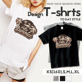 Tシャツ レディース メンズ クルーネック 丸首 綿 半袖 カットソー Hello summer パラソル ヤシの木 ビーチ] 大人かわいい ロゴ ポイント ペア カップル おそろ リンクコーデ