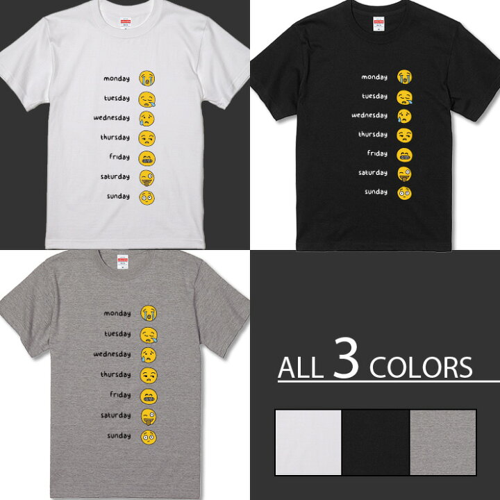 楽天市場 Tシャツ レディース メンズ クルーネック 丸首 綿 半袖 カットソー 顔文字 絵文字 ユニーク おもしろ 一週間 7デイズ Days ペア カップル おそろ リンクコーデ No Other