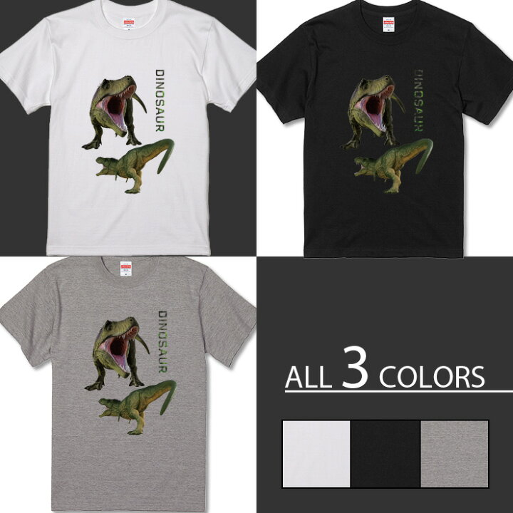 楽天市場 Tシャツ レディース メンズ クルーネック 丸首 綿 半袖 カットソー 恐竜 ダイナソー Dinosaur かっこいい リアル ペア カップル おそろ リンクコーデ No Other