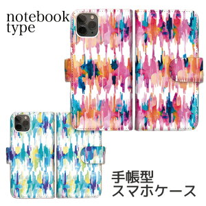 iPhone16 Pro 蒠^ P[X iPhone16 Pro Plus Max iPhone15 Pro 15pro P[X iPhone 14 iPhone 16e iPhone13 蒠^ X}zP[X  water color l  Jt A[g art sN u[