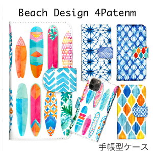 Xperia 1VII 1VI 10VI 1V 5IV 1IV 10IV 10iii 1iii Aceiii Aceii 5iii xperia 蒠^ P[X 蒠 Jo[ GNXyA X}zP[X  p^[ surf T[t beach r[` C summer  Jt 