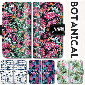 Xiaomi Mi 11 Lite RedmiNote 10 Pro 蒠^ P[X Google Pixel 10 10Pro 9 9Pro 8a 8Pro 蒠 Jo[ VI~ X}zP[X Y {^jJ pCibv p[c[ t~S paradise botanical pineapple flamin