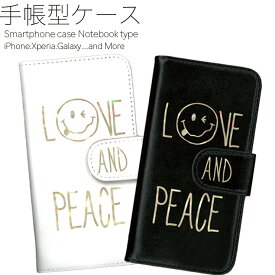 楽天市場 スマイルマーク Iphone ケースの通販