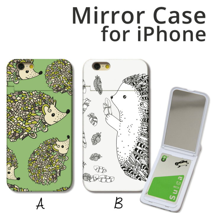 楽天市場 Iphone Se ケース第二世代 Se2 Iphonexr ケース Iphonexs Max Iphone8 Iphone7 Plus Se ミラー 付き スマホケース おしゃれ はりねずみ ハリネズミ アニマル No Other