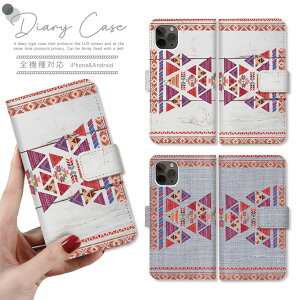 AQUOS R9 Pro R9 R8 R8pro wish5 sense9 sense7 sense4 AQUOS zero 5Gbasic R6 R5G 蒠^P[X X}zP[X Jo[  gCo lCeBu Ebhvg IeK