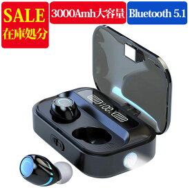 【セール】ワイヤレスイヤホン 高音質 IPX7防水 照明機能付き イヤホン Bluetooth5.1 両耳 左右分離 イヤホン 急速充電 長時間 ブルートゥース 軽量 独立電池残量 送料無料