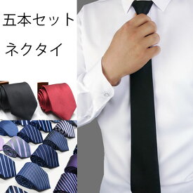 楽天市場 ネクタイ 卒業式 父の通販