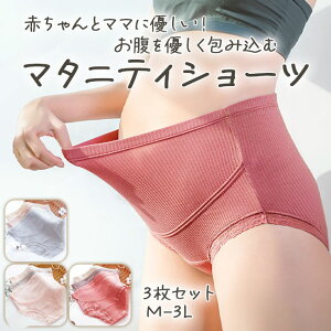 yヌr[œTz}^jeBV[c ߕtȂ 3Zbg nCEGXg V[c 傫TCY M L XL XXL   }^jeB pc ɗD nCCY 傫 ₦΍ C