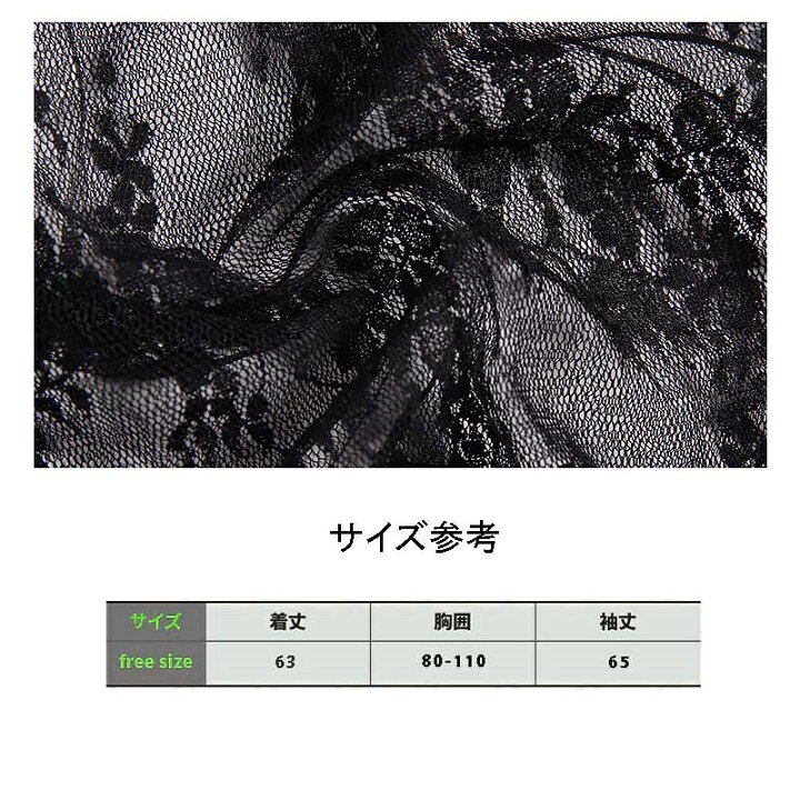 楽天市場】【白黒2枚セット】チュール シースルー トップス インナー 