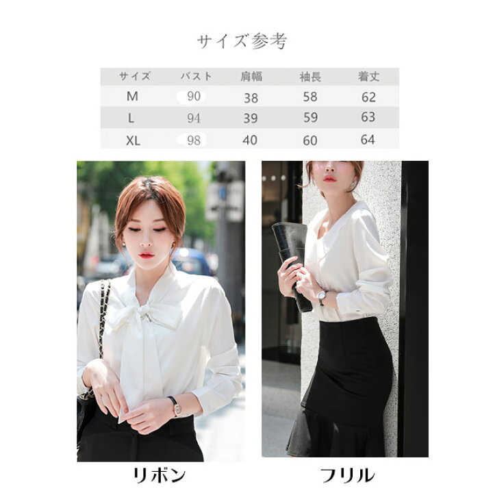 楽天市場】ブラウス レディース Vネック 女性 長袖 オフィス 細身 仕事  