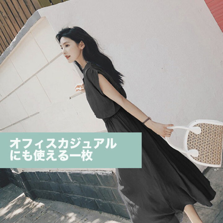 楽天市場】ワンピース セットアップ風 スキッパーワンピ レディース  