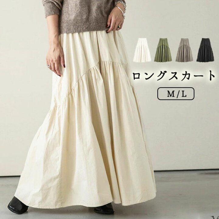 3月処分のため値下げ】ベージュ フレアスカート ひざ下 サイド 