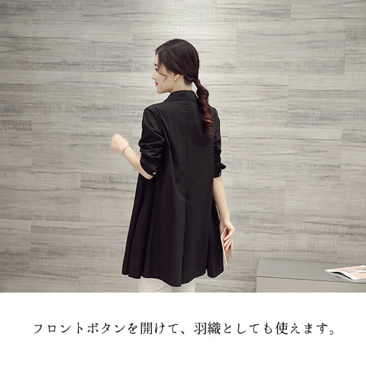 楽天市場】ロングシャツ ワンピース ポケット付き 長袖 チュニック 