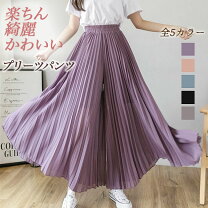 楽天市場】パープル プリーツパンツの通販