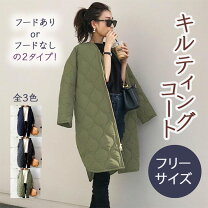 楽天市場】ポンデシャロン コートの通販