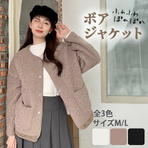 楽天市場】ボアジャケット レディースの通販