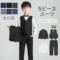楽天市場】130センチ スーツ 男の子の通販
