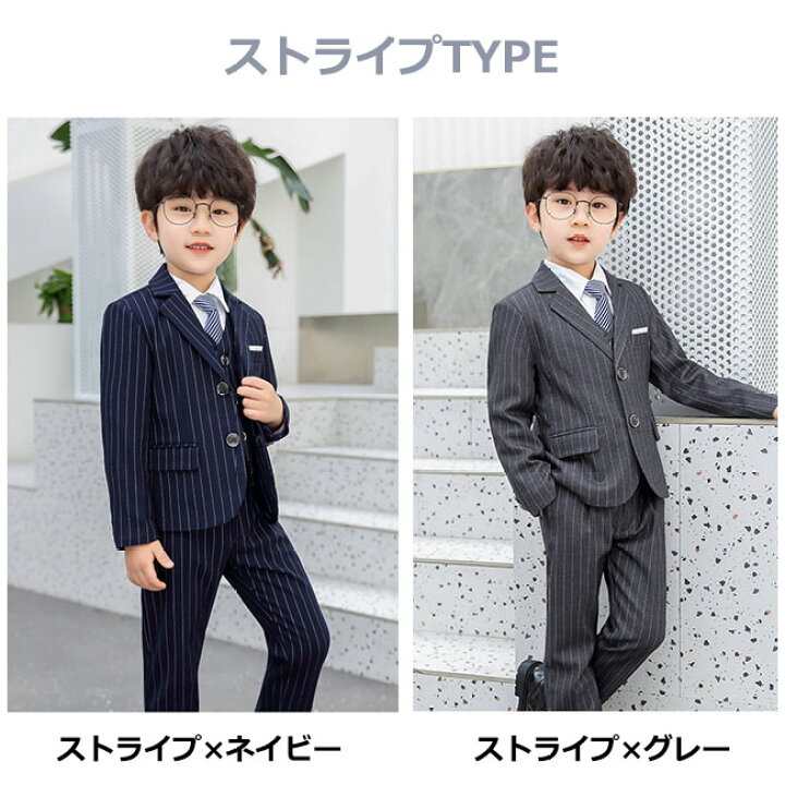 楽天市場】スーツ 子供 男の子 5点セット 子供服 キッズ 入学式 卒園式  