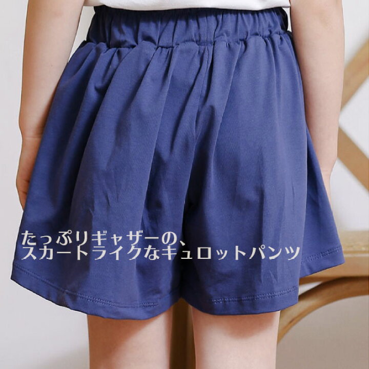 楽天市場】ショートパンツ キュロット パンツ 女の子 子供服 キッズ  