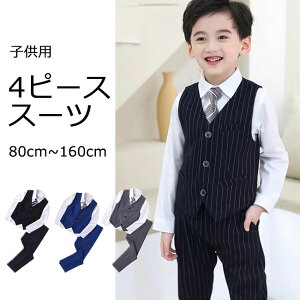 y݌ɏzX[c {[CYtH[} j̎q tH[} 4_ q X[c LbY j̎qX[c zCgVc xXg Y{ lN^C w Ǝ \ ܎O 80cm 90cm 100cm 110cm 120cm 