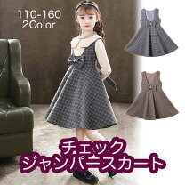 入学式 スーツ 学生服 キッズフォーマル ズボン スカート 小学生 卒園式 子供服 紺 フォーマルスーツ 孫の日 お受験 七五三 セットアップ