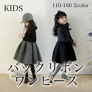 フォーマル 子供 女の子 ワンピース 長袖 子供ドレス 子供ワンピース フォーマル 入学式 グレー 黒 ブラック ピアノ 発表会 七五三 子供服 お受験 面接 説明会 キッズワンピース 冠婚葬祭 卒