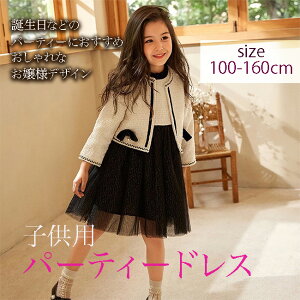 ywZ[zXJ[gX[c tH[} ̎q p[eB[hX w Ǝ ؍q WPbg K[Y ZbgAbv LbY ap[eB[ \ tH[} l