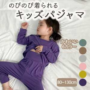 pW} LbY ㉺Zbg pc ZbgAbv [EFA q qǂ ̎q j̎q  Y{ q 킢 Zo  ۈ牀 ct w 80cm 90cm 100cm 110cm 120cm