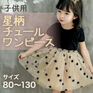 y݌ɏzq s[X  `[s[X ̎q   LbY q hX  LbYhX s[X sAm\  Ǝ 񎟉 w p[eB[  80cm 