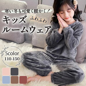  pW} LbY ㉺Zbg ZbgAbv ӂӂ [EFA q qǂ ̎q j̎q  Y{ q 킢 Zo  ۈ牀 ct w 110cm 120cm 130cm 14