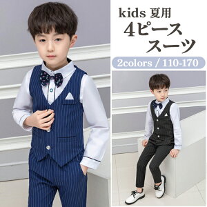 X[c {[CYtH[} j̎q 4_Zbg q X[c LbY zCgVc xXg Y{ lN^C w Ǝ \ ܎O 110cm 120cm 130cm 140cm 150cm 160cm 