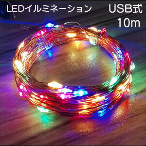 C~l[V Cg usb 100 10m NX}XCg 胉Cg h O O hJ NX}X j  o^C nEB  p[eB o  K[fjO c[ Ɩ 