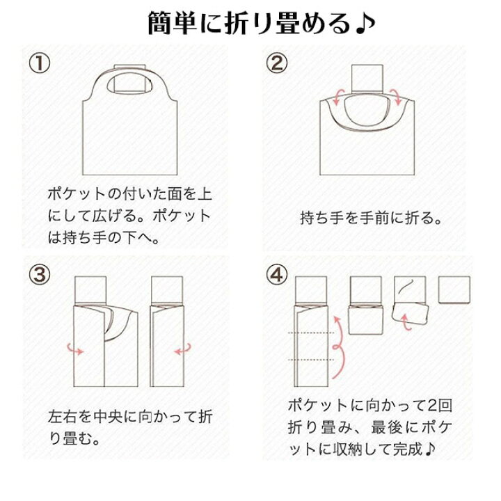 大容量エコバッグ 防水加工の素材で水にぬれても大丈夫 3枚以上注文 おしゃれ かわいい エコバッグ ショッピング バッグ メール便 丈夫 収納バッグ 大容量 小物収納 折りたたみ 撥水 花柄 送料無料 防水 いつでも送料無料 エコバッグ
