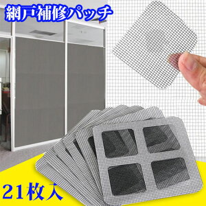 Ԍ˕CV[ Ԍ˃pb` Ԍ˕Ce[v Ԍ Cpb` ʃe[vt ȒPt Jbg ʂ 悯 h 100mmx100mm 唻 21 